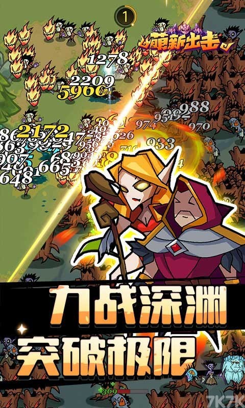 《三🎷亿🎮体育官方网🏊‍♂️⚔️站入口官方APP下载安装IOS安卓-v4.9.29》游戏画面4